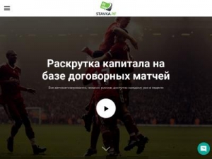 Скриншот главной страницы сайта xn--24-8kcaj2c5bi.xn--p1ai