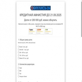 Скриншот главной страницы сайта xn--24-9kc2aolf2ap7g.xn--p1ai