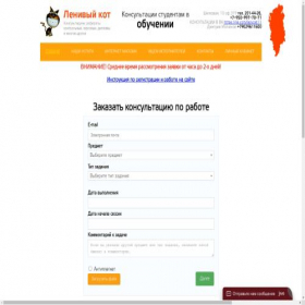 Скриншот главной страницы сайта xn--24-dlclphhdto8b0g.xn--p1ai