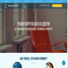 Скриншот главной страницы сайта xn--24-dlclqdgyahb2ale7l.xn--p1ai
