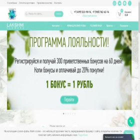 Скриншот главной страницы сайта xn--24-dlcm9dva2b.xn--80adxhks