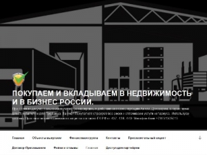 Скриншот главной страницы сайта xn--24-dlcmn4afesdfm.xn--p1ai