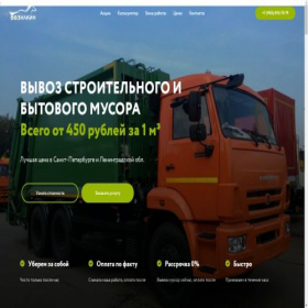 Скриншот главной страницы сайта xn--24-dlcufanhue.xn--p1ai