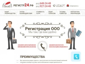 Скриншот главной страницы сайта xn--24-glchq9bdhj.xn--p1ai