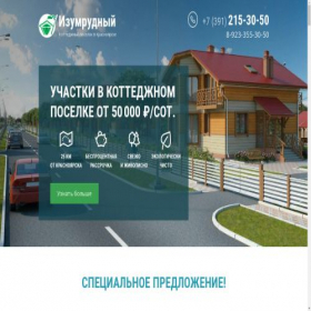 Скриншот главной страницы сайта xn--24-jlcleitjz2ac2h.xn--p1ai