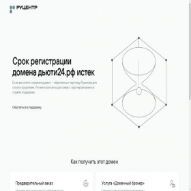 Скриншот главной страницы сайта xn--24-jlcq3c3co.xn--p1ai