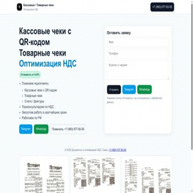 Скриншот главной страницы сайта xn--24-mlc6adcvebd3cyd.xn--p1ai