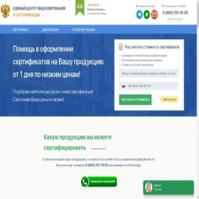 Скриншот главной страницы сайта xn--24-mlc8bdi.xn--p1ai
