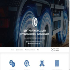 Скриншот главной страницы сайта xn--24-mlclvecfcr0a7d.xn--p1ai