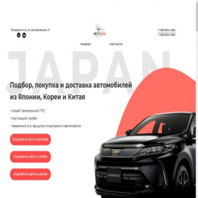 Скриншот главной страницы сайта xn--25-6kcaak9acz1b5b.xn--p1ai