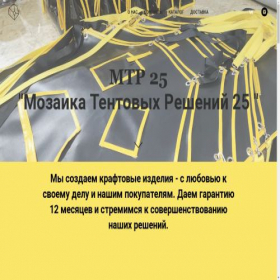 Скриншот главной страницы сайта xn--25-7lcqj.xn--p1ai