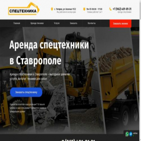Скриншот главной страницы сайта xn--26-6kctasowptn1bk.xn--p1ai
