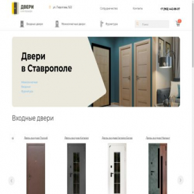 Скриншот главной страницы сайта xn--26-dlchaha6awt0a.xn--p1ai