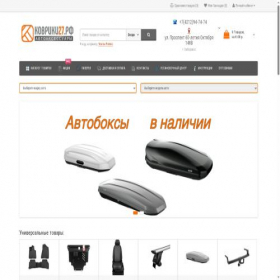 Скриншот главной страницы сайта xn--27-dlcyajc3at.xn--p1ai