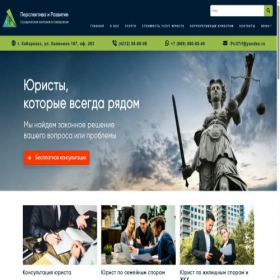 Скриншот главной страницы сайта xn--27-vlc1ag.xn--p1ai