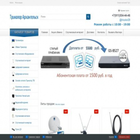 Скриншот главной страницы сайта xn--29-vlcifrblfn.xn--p1ai