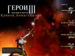 Скриншот главной страницы сайта xn--3-etbgm3al.xn--p1ai