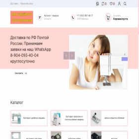 Скриншот главной страницы сайта xn--31-6kchpawf2aie7jh2bg.xn--p1ai