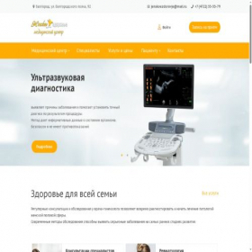 Скриншот главной страницы сайта xn--31-dlcheacdl2a6anda3aj0r.xn--p1ai