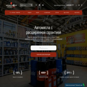 Скриншот главной страницы сайта xn--33-6kcaak8dgr6ah.xn--p1ai