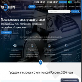 Скриншот главной страницы сайта xn--33-6kchfegeyrji6a1a3ah6od.xn--p1ai