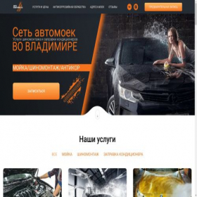 Скриншот главной страницы сайта xn--33-6kcip3abgisbn3af.xn--p1ai