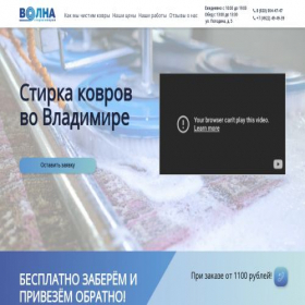 Скриншот главной страницы сайта xn--33-6kcippii6aefogfp.xn--p1ai