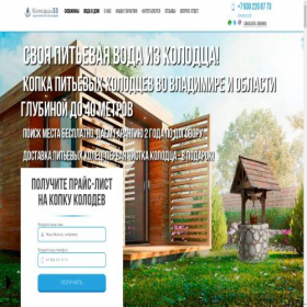 Скриншот главной страницы сайта xn--33-jlcxfrb9d2b.xn--p1ai