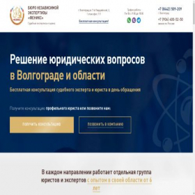Скриншот главной страницы сайта xn--34-6kch5azcii4c6c.xn--p1ai
