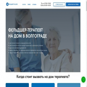 Скриншот главной страницы сайта xn--34-6kcinb3egqg.xn--p1ai
