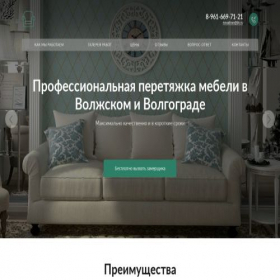 Скриншот главной страницы сайта xn--34-6kctag2a0bkv7l.xn--p1ai