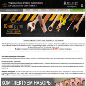 Скриншот главной страницы сайта xn--34-glctyoag1a9h.xn--p1ai