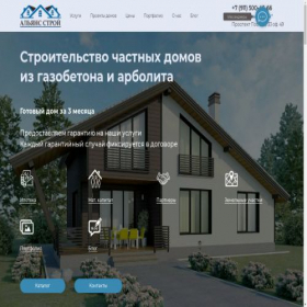 Скриншот главной страницы сайта xn--35-6kc0bjmhpial0jrb.xn--p1ai