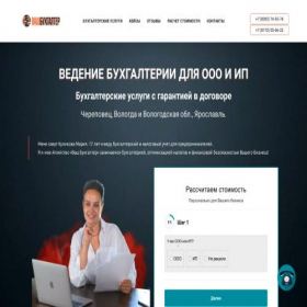 Скриншот главной страницы сайта xn--35-6kcaeejr7cvcui0a3b.xn--p1ai