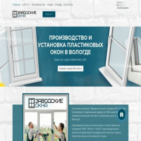 Скриншот главной страницы сайта xn--35-6kcajmhmmtc0bhe5b.xn--p1ai