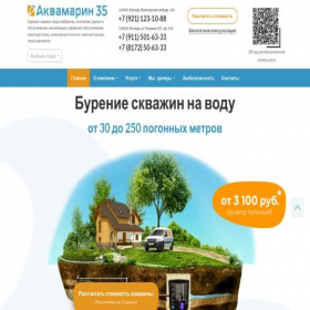 Скриншот главной страницы сайта xn--35-8kcaak8bmum5a.xn--p1ai