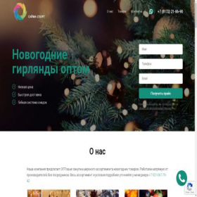 Скриншот главной страницы сайта xn--35-glcetsow6hqb.xn--p1ai