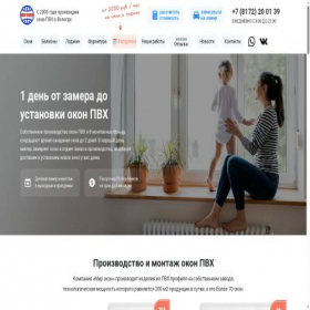 Скриншот главной страницы сайта xn--35-vlciiifbp.xn--p1ai