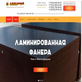 Скриншот главной страницы сайта xn--35-vlcltu7d.xn--p1ai