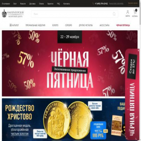 Скриншот главной страницы сайта xn--350-tdd3chn.xn--p1ai