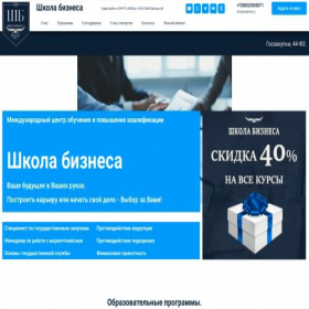 Скриншот главной страницы сайта xn--36-6kcaeynhpk0ag0cxf.xn--p1ai