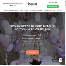 Скриншот главной страницы сайта xn--36-6kchkgm3cgz3a4dc4be.xn--p1ai