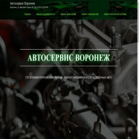 Скриншот главной страницы сайта xn--36-6kciaatcjr0dheazekem.xn--p1ai