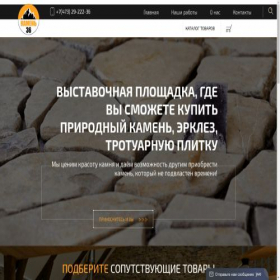 Скриншот главной страницы сайта xn--36-6kcuxni4j.xn--p1ai