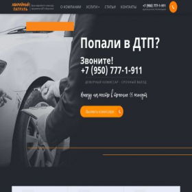 Скриншот главной страницы сайта xn--36-mlctzhel7g.xn--p1ai