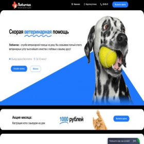 Скриншот главной страницы сайта xn--37-6kchpav4bzadq.xn--p1ai