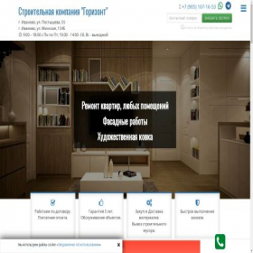 Скриншот главной страницы сайта xn--37-mlcpqgddnchmi.xn--p1ai
