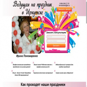 Скриншот главной страницы сайта xn--38-6kcaax8c5b.xn--p1ai