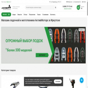 Скриншот главной страницы сайта xn--38-6kci3alqqaulfe.xn--p1ai