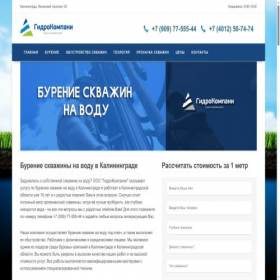 Скриншот главной страницы сайта xn--39-6kcaizom5a8a.xn--p1ai